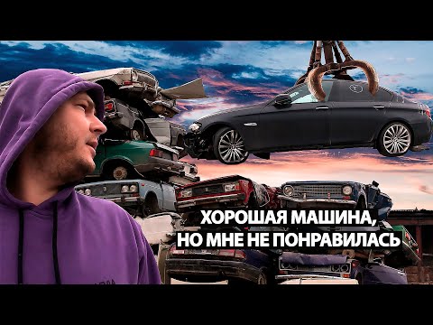 Видео: ЗАЛЁТНАЯ BMW 5 F10 523i - РАСПИЛ В РАЗБОРЕ ИЗ ЯПОНИИ / НУ ТАКОЕ