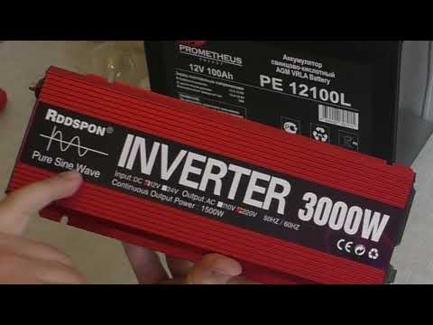 Видео: Обзор: Инвертор с чистым синусом RDDSPON 3000W