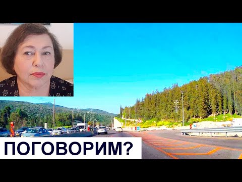 Видео: 818.Как общаться с пожилыми родителями?