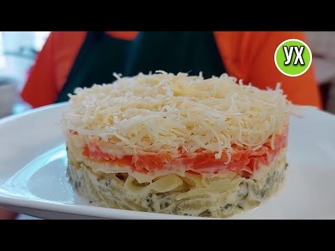 Видео: Салат из серии "гости на пороге" Без мяса, колбасы и рыбы!