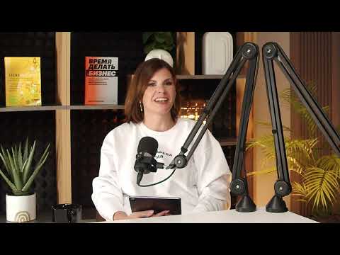 Видео: Подкаст «ИМЯ: за кадром». Мерч как тихий «голос» бренда