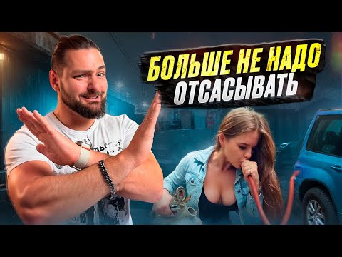 Видео: Неужели ЭТИ мужские ЛАЙФХАКИ реально работают? Проверил и протестировал на себе!