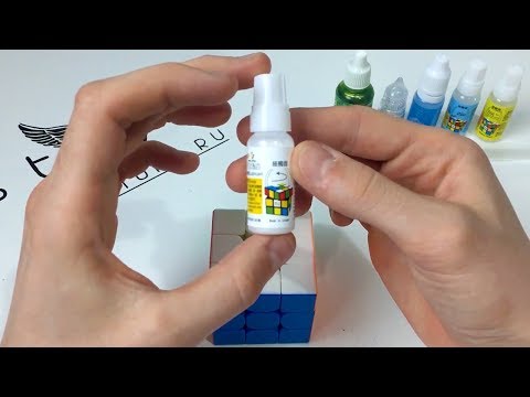 Видео: КАК СМАЗАТЬ КУБИК РУБИКА | КАКУЮ СМАЗКУ ВЫБРАТЬ | СОВЕТЫ КУБЕРУ