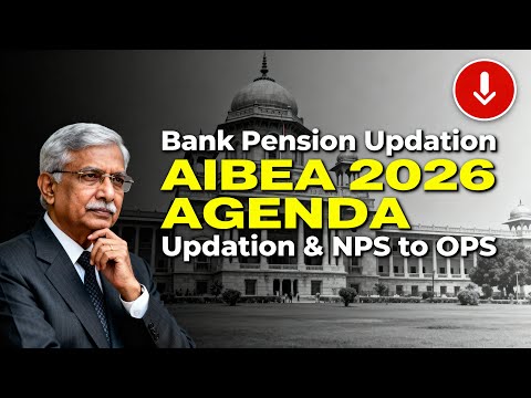 Видео: AIBEA предупреждает: обновление пенсионной системы и реформа OPS — главные приоритеты программы