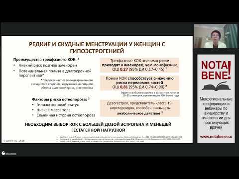 Видео: Вебинар "NOTA BENE!" 20.10.2025: Выбор открывает мир возможностей: монофазные VS трехфазные КОК
