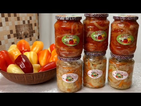 Видео: ДВА САЛАТА С ЮГА НА ЗИМУ САЛАТ ДОНСКОЙ САЛАТ КУБАНСКИЙ