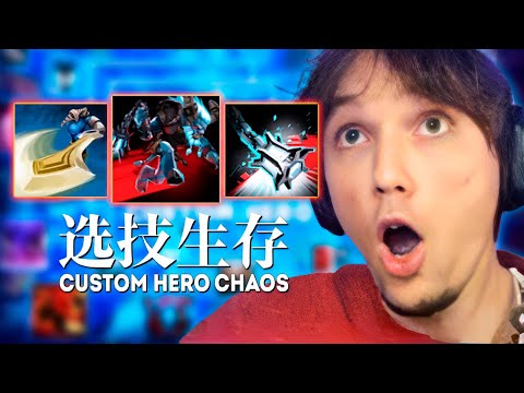 Видео: Серега Пират НЕ Сдался в Потном Лобби и Поставил Рекорд в Custom Hero Chaos