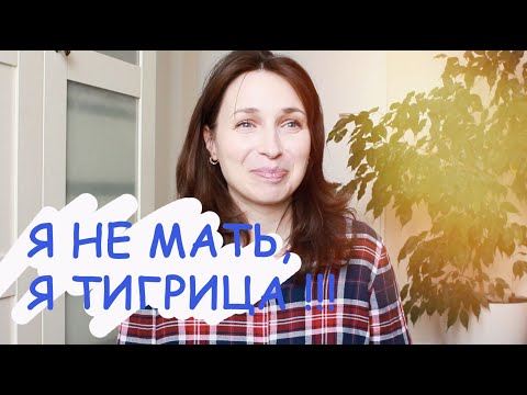 Видео: 🐅 ПОРУГАЛАСЬ С АКУШЕРКОЙ В РОДДОМЕ - Ollysadvice