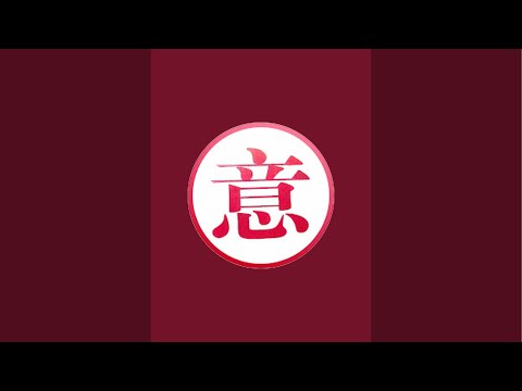 Видео: Ицюань (1518 день) Ченбао Чжуан / Няо Нань Фей / Удары кулаками / Туйшоу Шили / Кёкусинкай (7.10.25)