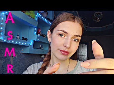 Видео: Asmr||•👧🏼Заплету тебе косички🎀•||#asmr