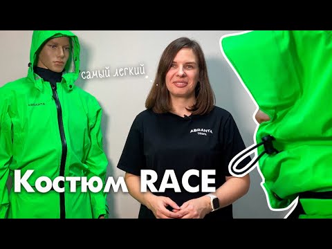 Видео: Легкий и дышащий костюм для активной гребли ABRANTA Race