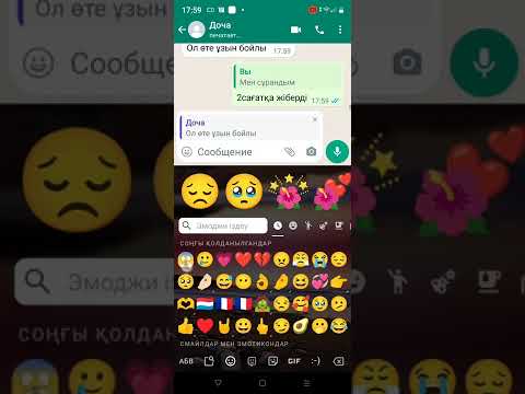 Видео: Анасы мен қызының әңгімесі/ANGIMEDUKEN