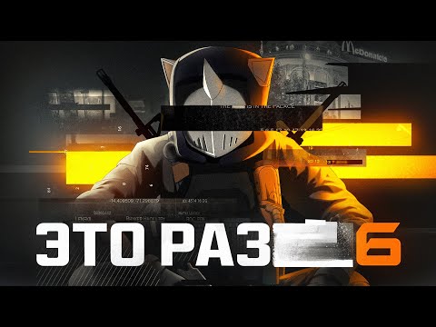 Видео: ПРАВДА О CALL OF DUTY BLACK OPS 6