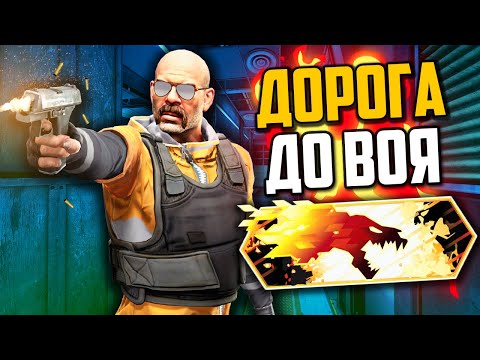 Видео: ЖЕСТКО РАЗНОСИМ DANGER ZONE (CS:GO)🔥