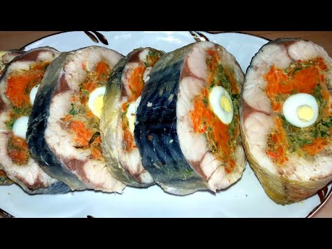 Видео: Рулет из скумбрии с начинкой! Очень вкусный рецепт! Рыбные  блюда на Праздничный стол!🐟🐟