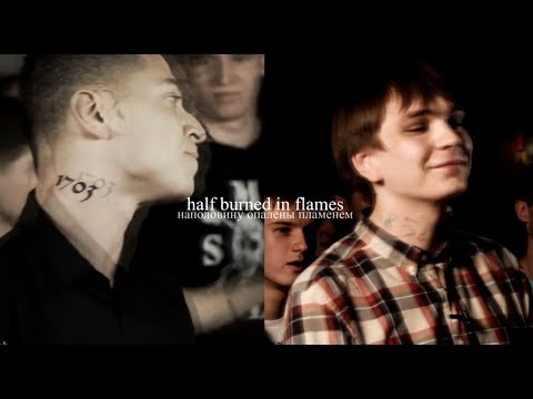 Видео: oxxxymiron & слава кпсс | beautiful crime