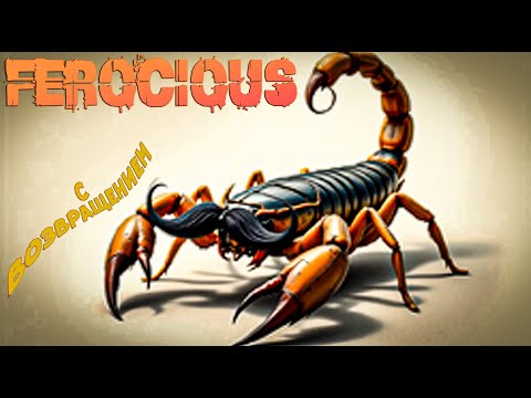 Видео: ПОЛНОЕ ПОГРУЖЕНИЕ В ТАЙНЫ ОСТРОВА ➤ FEROCIOUS