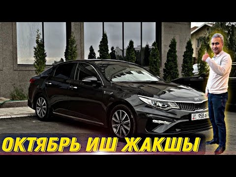 Видео: Яндекс такси Бишкек! Правый руль запрет болобу?