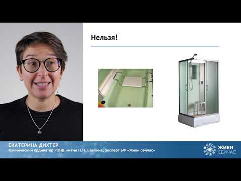 Видео: Сложные решения при БАС: организация пространства