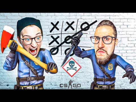 Видео: КРЕСТИКИ НОЛИКИ НАСМЕРТЬ В CS GO! ПРОИГРАВШИЙ УМИРАЕТ! КАК МНЕ СТЫДНО! ПРОСТИТЕ!