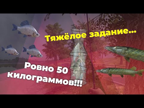 Видео: Пытаюсь поймать ПОЛНЫЙ садок рыбы, ни больше, ни меньше | Ultimate Fishing Simulator