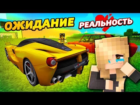 Видео: ЖДАЛА ФЕРРАРИ, А ПРИЕХАЛИ ЖИГУЛИ! / Проверка девушки на порядочность