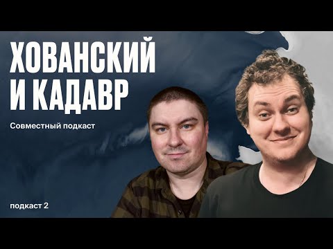 Видео: Время детское  с @russianstandup