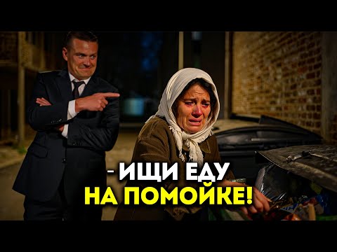 Видео: Сын отказался кормить мать… и сказал ей искать еду на помойке!