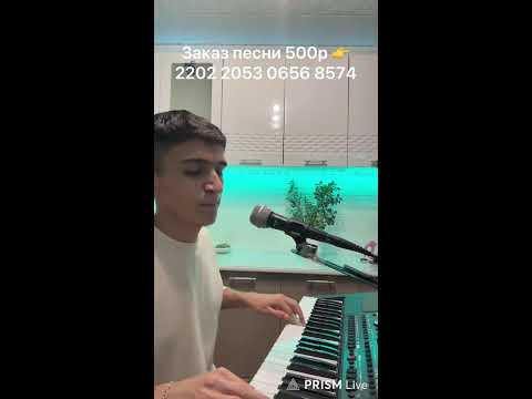 Видео: музыкальный стрим 🎵😌