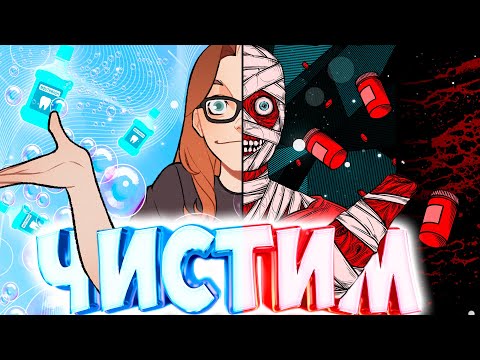 Видео: ЧИСТИМ РОТ... или нет? | Mouthwashing | ПОЛНОЕ ПРОХОЖДЕНИЕ