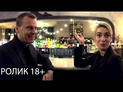 Видео: Бары Питера. От саке до кабаре. 18+