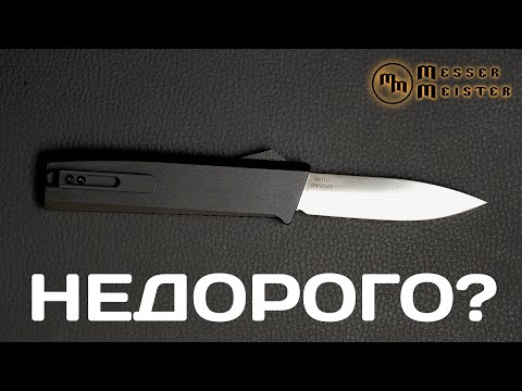 Видео: Муромец - фронталки с намёком