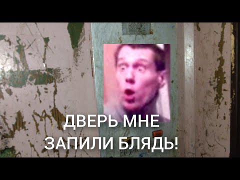 Видео: 🇧🇾58: Лифт, неисправность которого я устранил дважды, но это не помогло! Лифт залипайка, см.описание