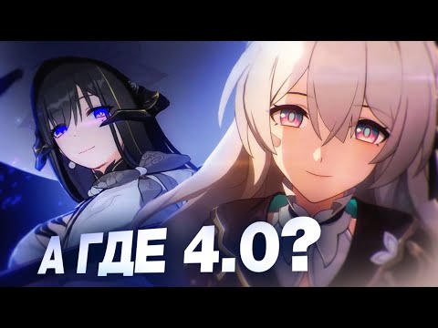 Видео: Стараюсь не бомбить с превью патча 3.8 [Honkai Star Rail]