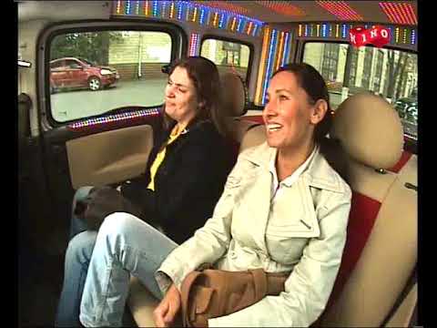 Видео: Таксі (СІТІ, вересень 2007 року)