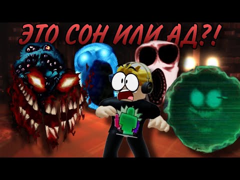 Видео: ОНИ НАЙДУТ ТЕБЯ, ГДЕ БЫ ТЫ НИ БЫЛ! ИГРАЕМ В DOORS HARDCORE MODE (REMAKE)