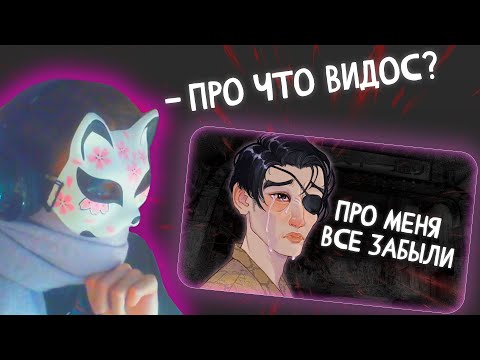 Видео: РЕАКЦИЯ/ОБЪЯСНЕНИЕ "История серии Забытого шедевра" от Нокарпана