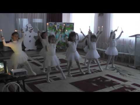 Видео: Танец Рождественские свечи