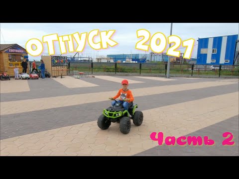 Видео: Александровск-Сахалинский - южно-Сахалинск - Корсаков - Невельск - Анива - Холмск