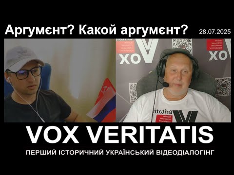 Видео: Аргумєнт? Какой аргумєнт?
