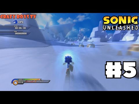 Видео: Sonic Unleashed #5 (Снежная прогулка)