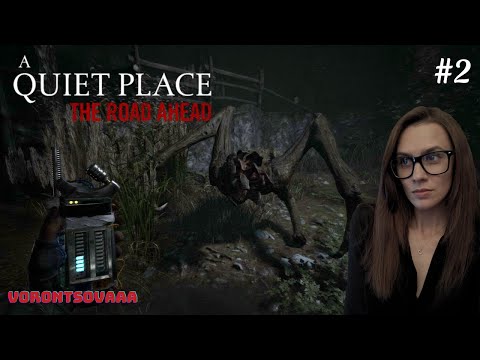 Видео: СТОЯТЬ НЕЛЬЗЯ БЕЖАТЬ! A Quiet Place: The Road Ahead [Тихое место] #2 | Прохождение | Запись стрима