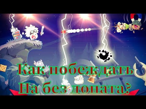 Видео: Вормикс на андроид #5 | Как их выиграть ?