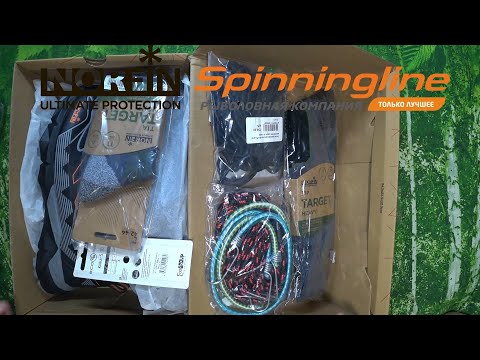 Видео: Распаковка посылки с интернет-магазина spinningline. Ноябрь 2024