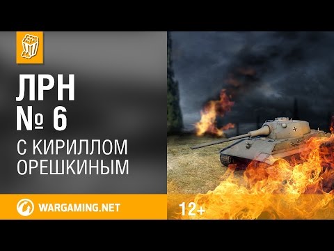 Видео: Лучшие реплеи недели. Выпуск №6