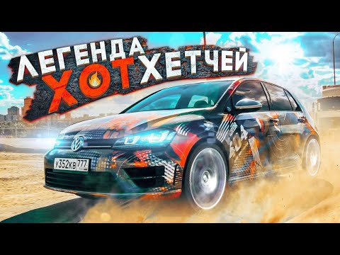 Видео: Почему лучший хотхетч — это Golf?