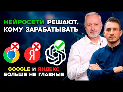 Видео: ИИ-маркетинг 2025-2026 GEO, AEO, SEO: как выжить бизнесу в мире ИИ-браузеров и умных ИИ-ассистентов.