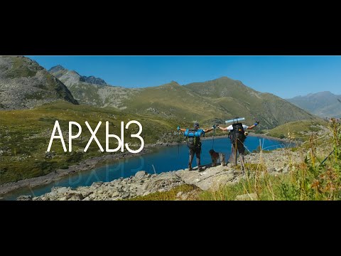 Видео: Архыз. Озера Сказка Кавказа и Лунное.