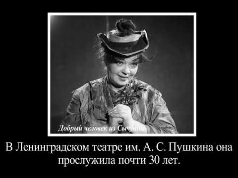 Видео: Анна Лисянская Звезда, которая не была звездой