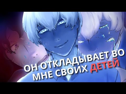 Видео: ВЛЮБЛЕННЫЙ ПАРАЗИТ, ПОЕДАЮЩИЙ МОЗГ - Parasite In Love (обзор)